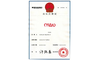 2020先進企業(yè)