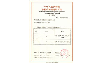 2020先進企業(yè)