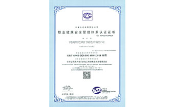 2020先進企業(yè)