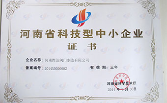 2020先進企業(yè)