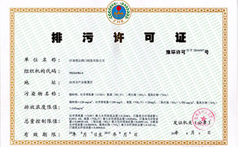 2020先進企業(yè)