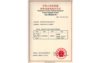 2020先進企業(yè)