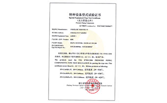 2020先進企業(yè)